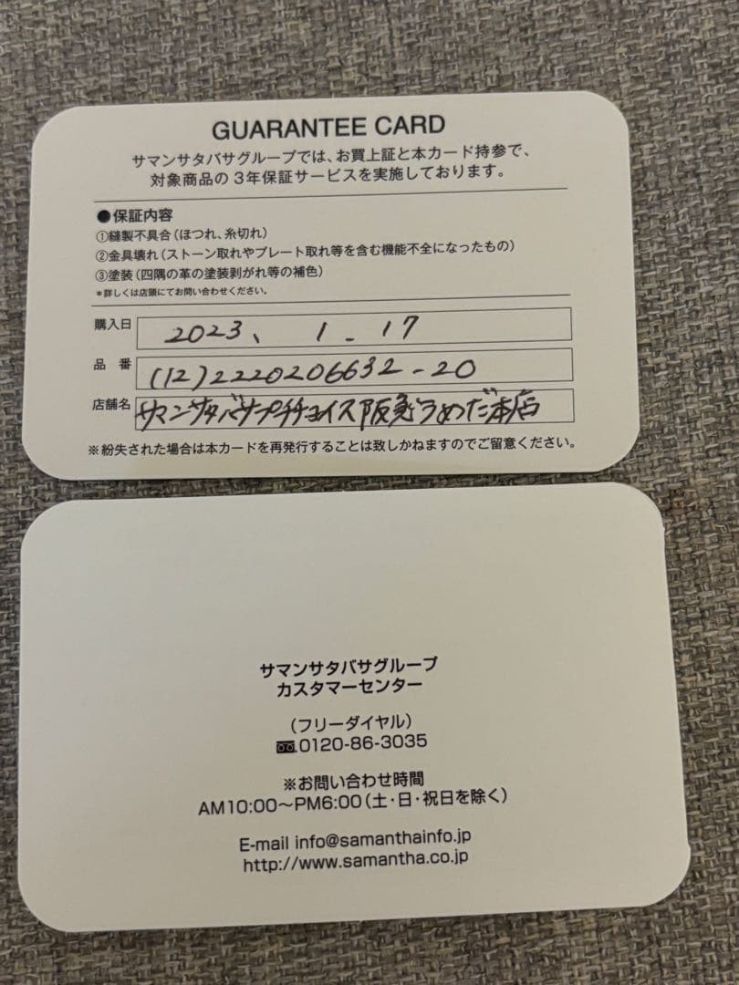 う*こ様 【美品】ミッフィー　サマンサタバサ　プチチョイス　折財布　ピンク