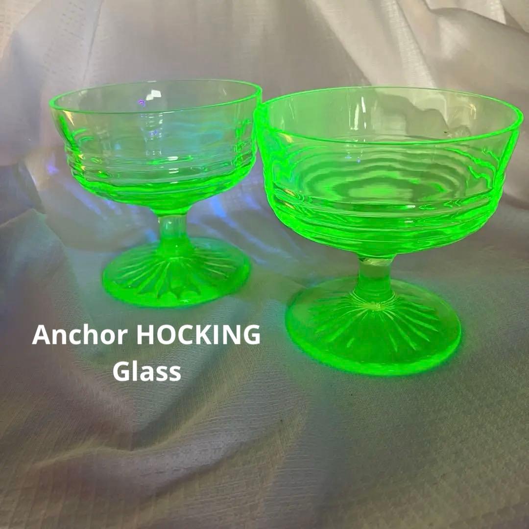 氷カップ ウランガラス ペア ウラン ガラス 氷コップ デザートカップ 美品