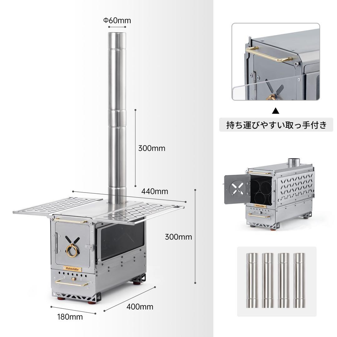 Naturehike 薪ストーブ　【新品未開封】 　　【訳あり限定1台】