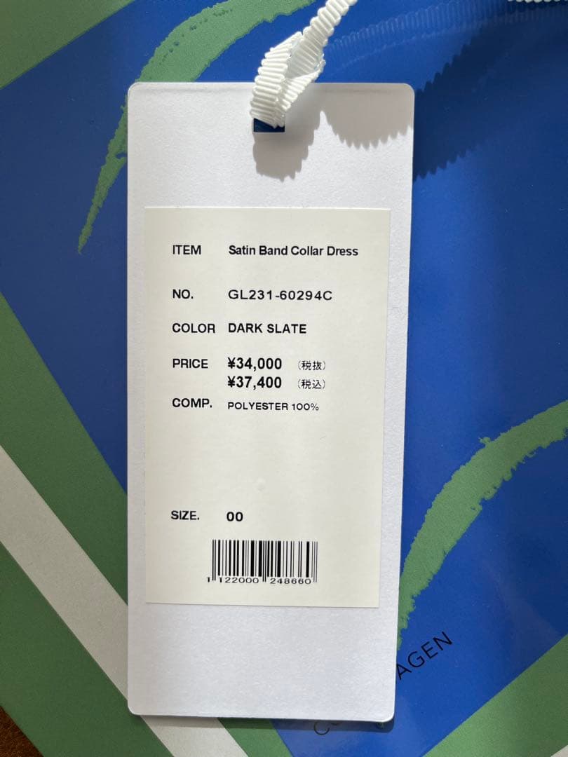 【Graphpaper】Satin Band Collar Dress