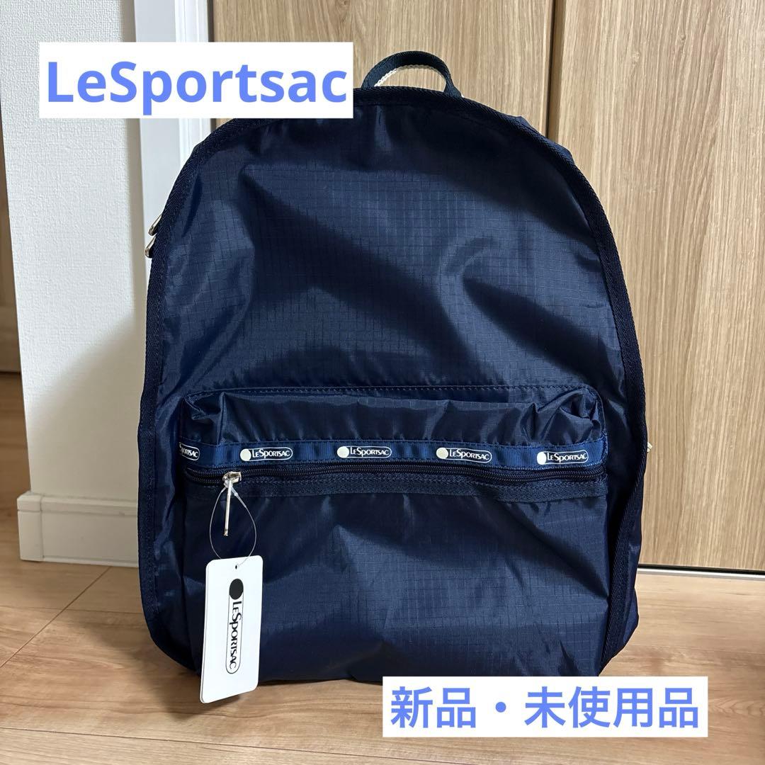 LeSportsac ネイビー リュック 新品・未使用品