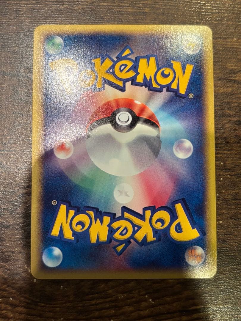 【美品】ポケモンカード　マクドナルドオリジナル　ミニマムパック　ヤドン