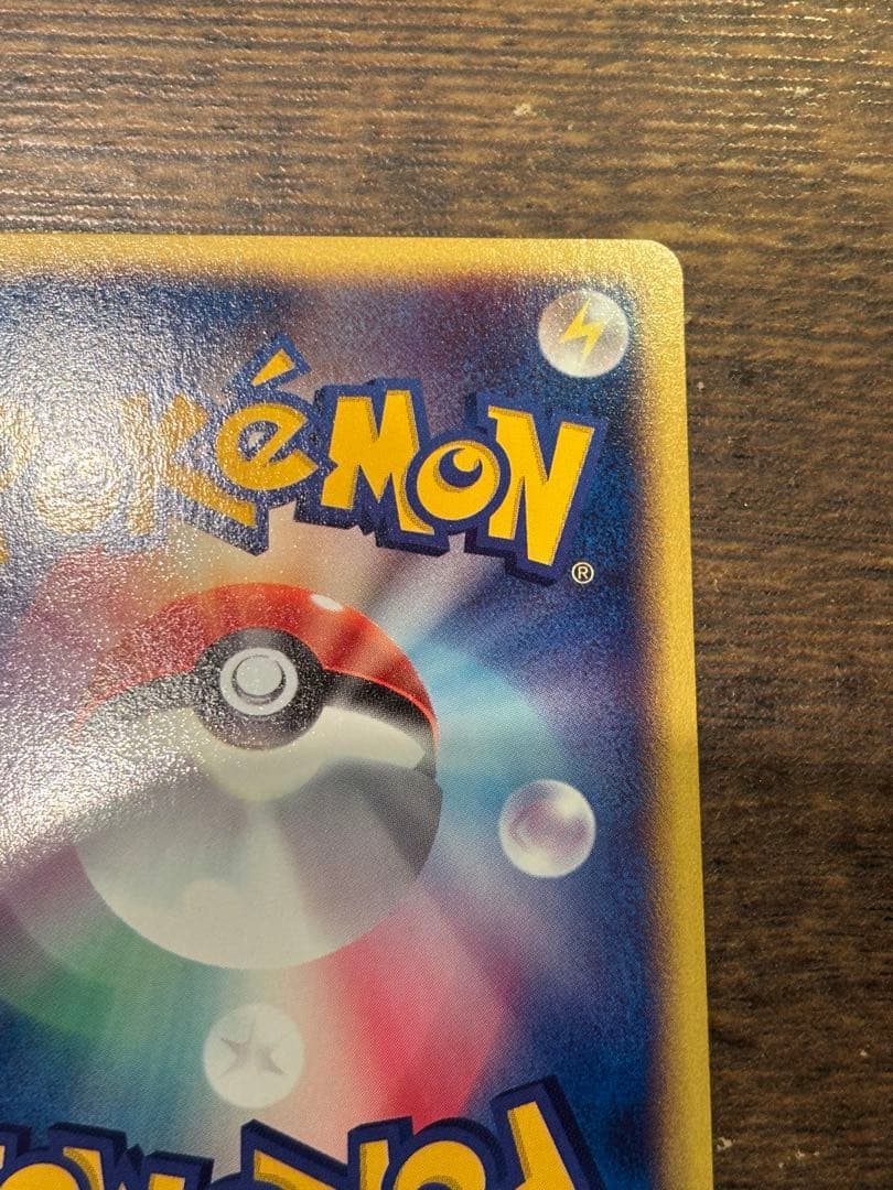 【美品】ポケモンカード　マクドナルドオリジナル　ミニマムパック　ヤドン