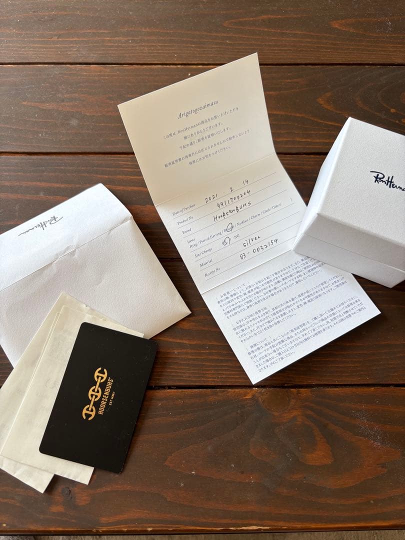 【来週中に売り切り】ホーセンブース5mmブレスレット/磨き済、付属品完備