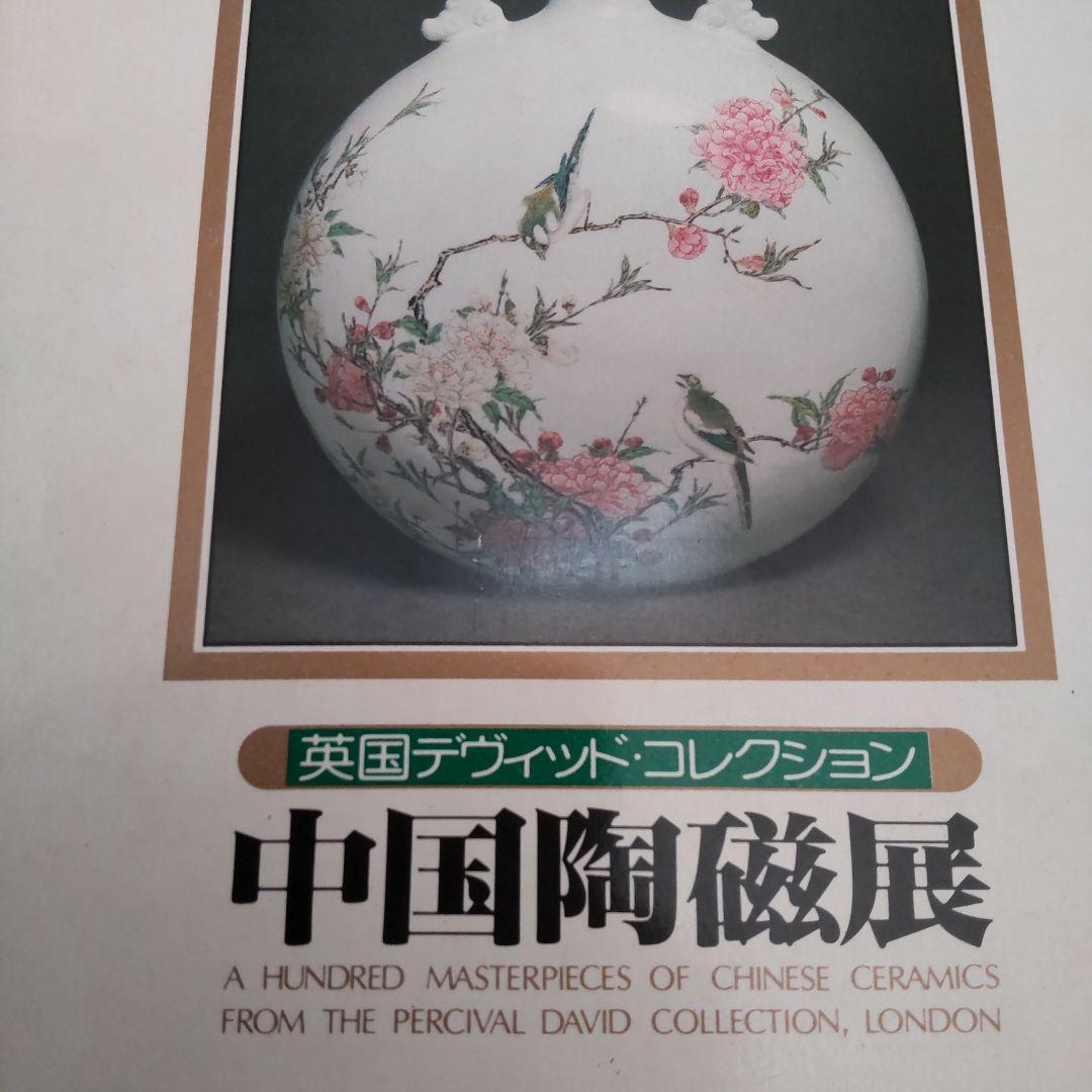 北宋天靑釉奩式三足香炉