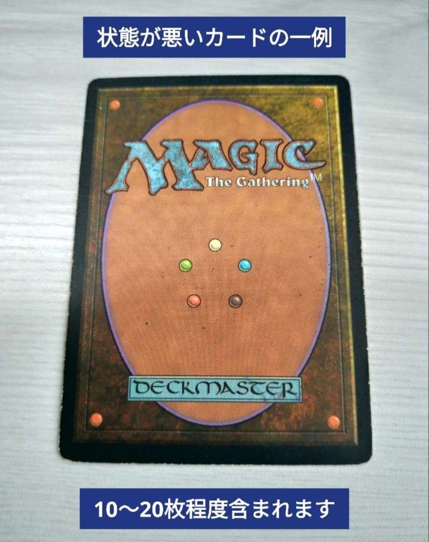 マジック：ザ・ギャザリング　引退品　1,887枚　まとめ売り