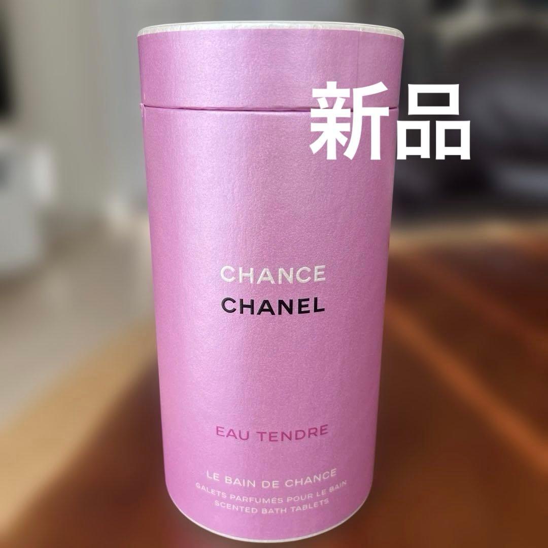 CHANEL Eau Tendre バスタブレット10個　17g　【新品未使用】