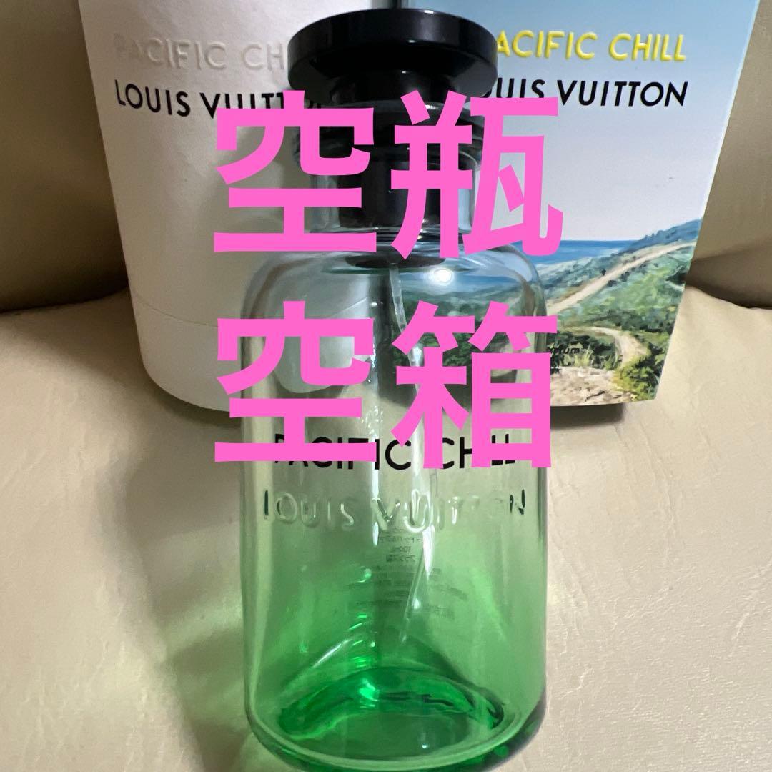 ルイヴィトン 香水空瓶 パシフィックチル 100ml 空箱付