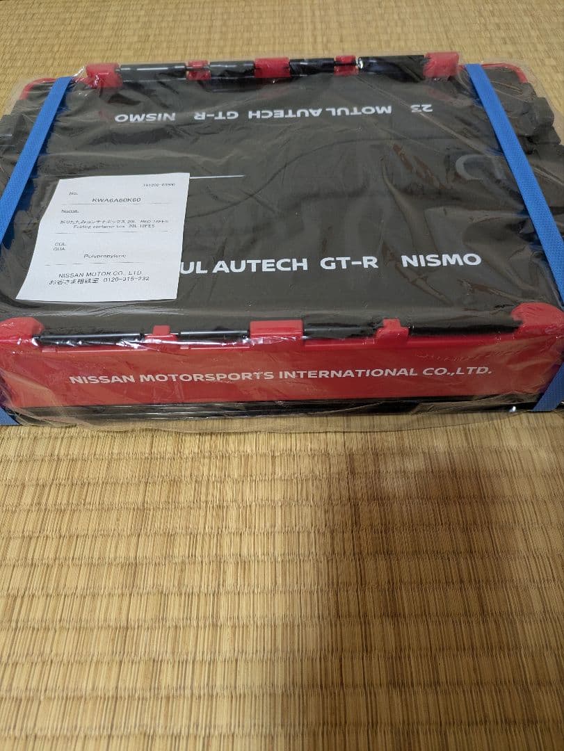 NISMOニスモ　折りたたみコンテナボックス20ℓ