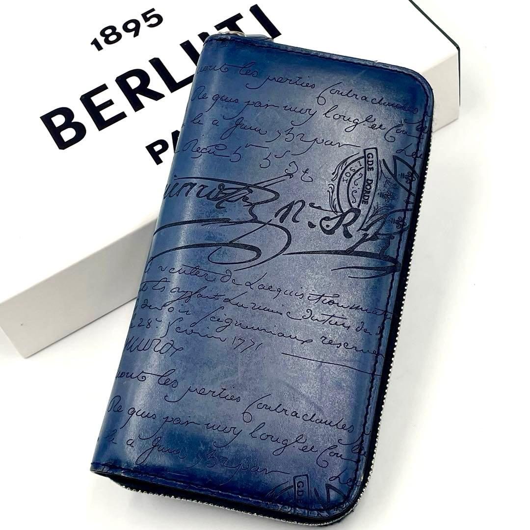 【美品】ベルルッティ 長財布 イタウバ ネオ スクリットレザー ラウンドジップ
