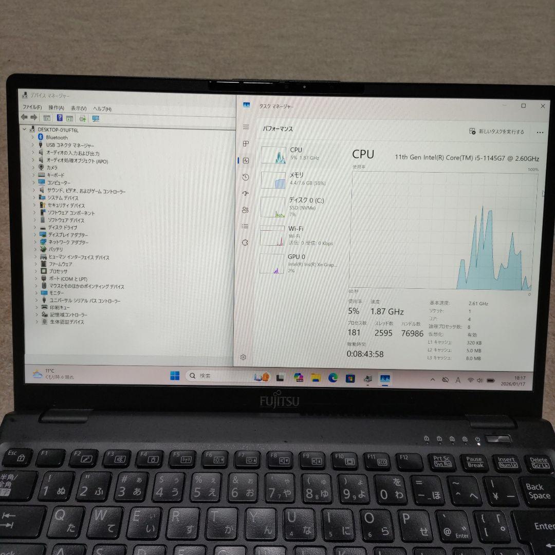 第11世代 富士通 LIFEBOOK U9311/F i5 8G 256G