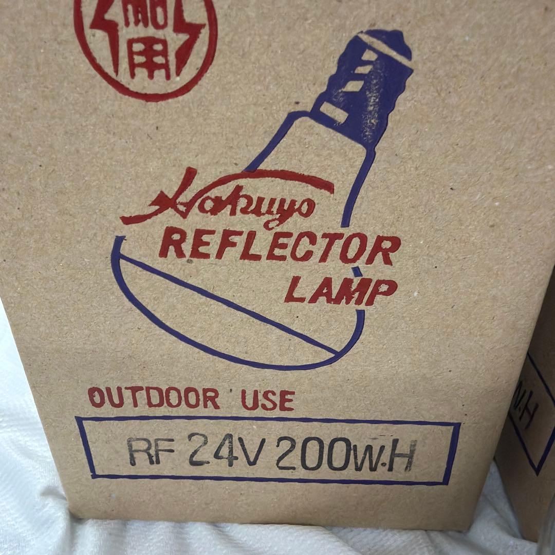 Kohyuo リフレクターランプ RF 24V 200W-H 9個