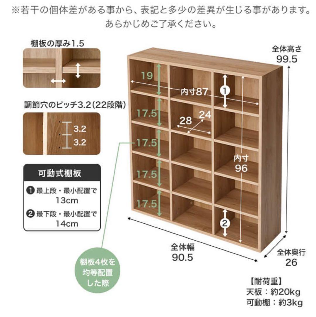組立済み【LOWYA】本棚 ブックシェルフ◇リビング小物、見せる収納にも