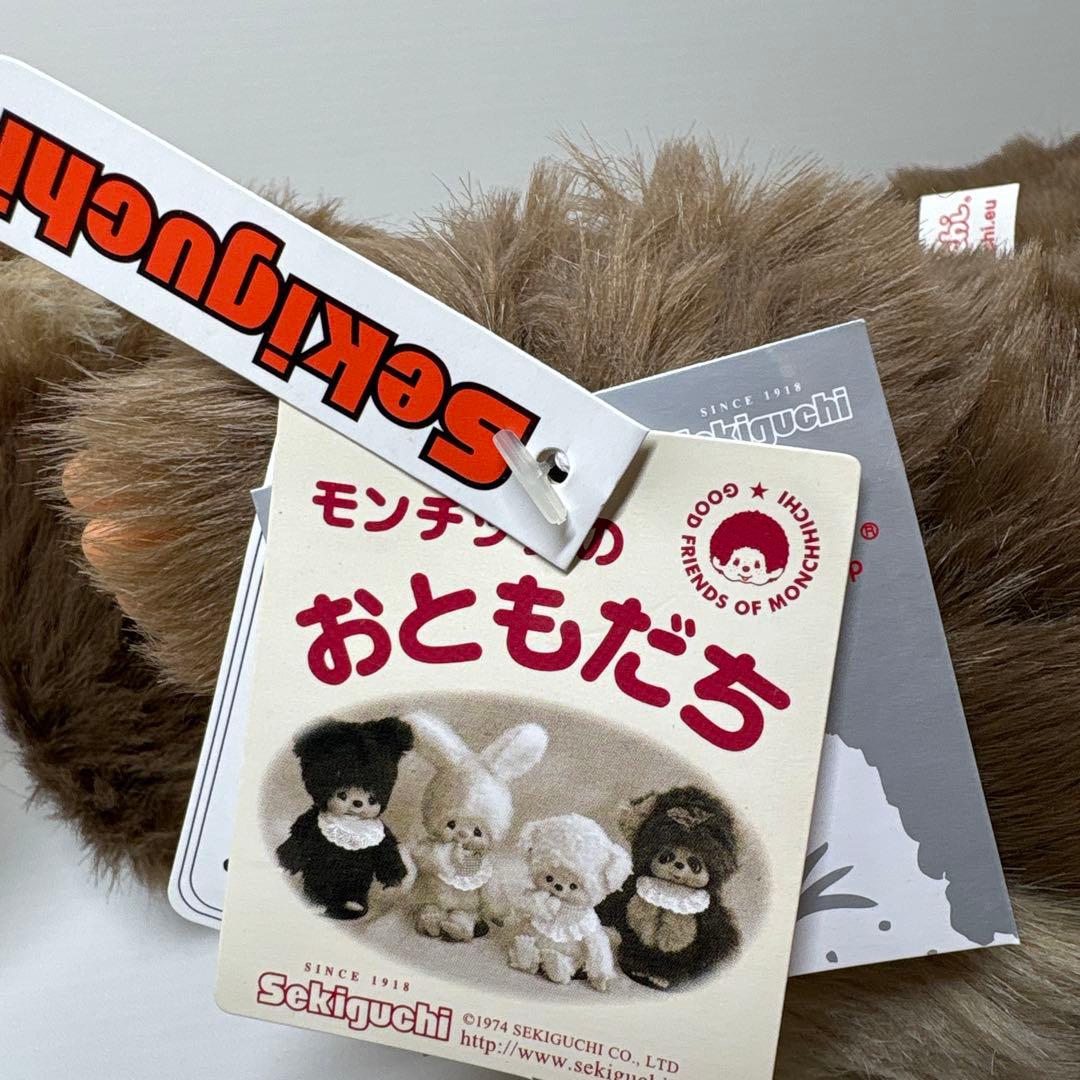 新品 ハンドパペット タヌタヌ モンチッチ monchhichi 2162