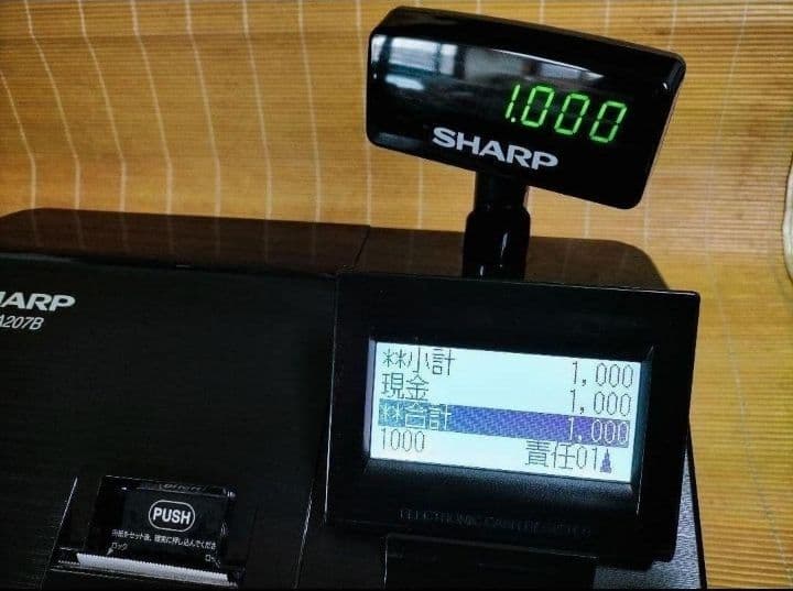 美品シャープレジスター　XE-A207　PC連携売上管理設定無料　999909