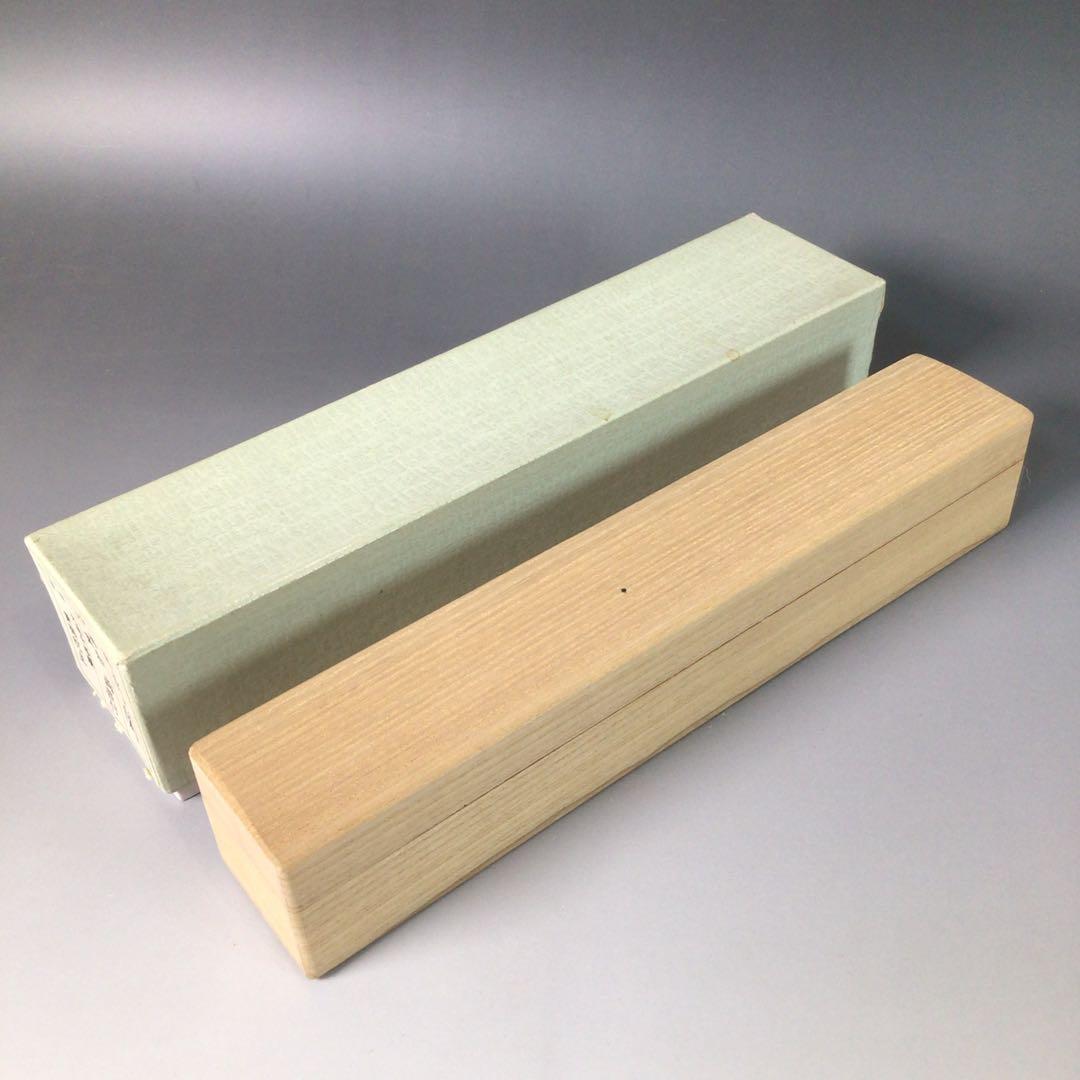 Ｒ８４０　茶杓　『大徳寺　小林太玄』『銘　清閑』『竹茶杓』　共箱　茶道具