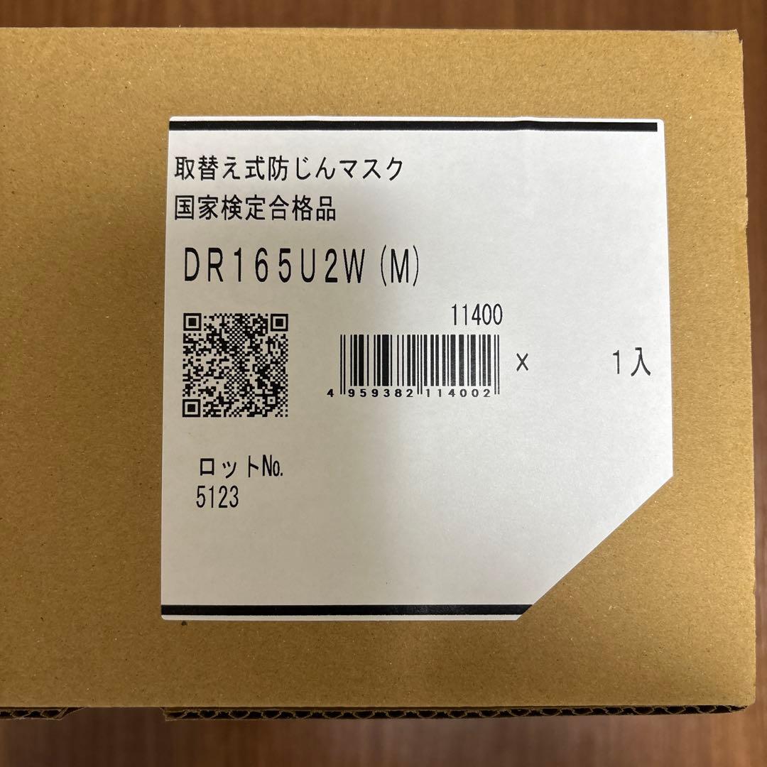 シゲマツ　取替え式防塵マスク(面体)DR165U2W