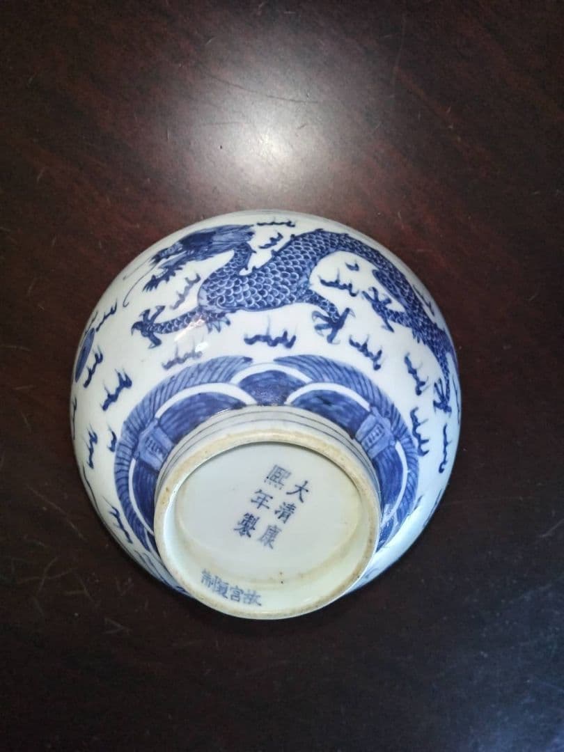 龍鳳凰文染付椀　(中国、故宮復刻)