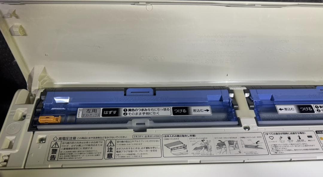 三菱 ルームエアコン MSZ-ZW8023S-W 2023年製 主に26畳用