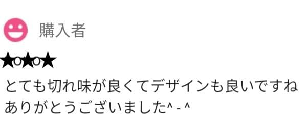 プロ用カーブセニングシザーブレンディングブレンダートリミングペットママミングOK