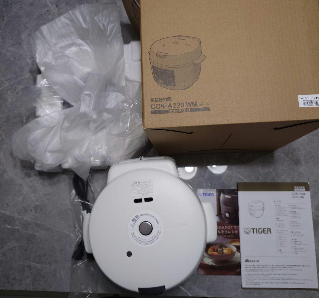 【新品未使用】TIGER 圧力鍋 COK-A220 WM