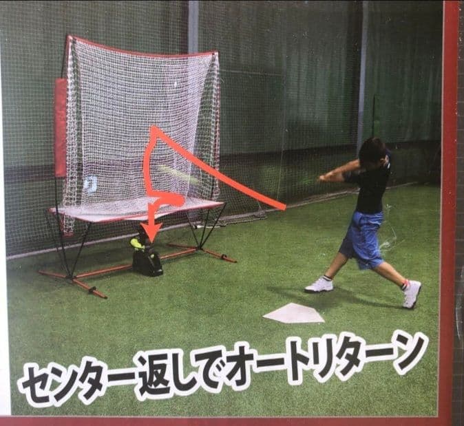 FIELD FORCE野球ネット　トスマシーン（アダプター付き）動作確認OK