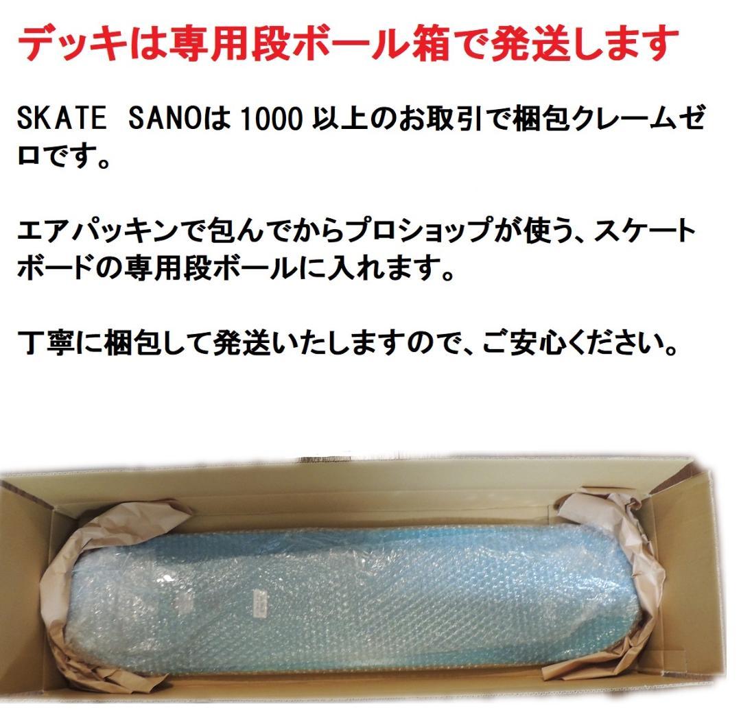 テープ付　正規品 ＨＵＦ×ストリートファイター　コラボ　デッキ　キャミー