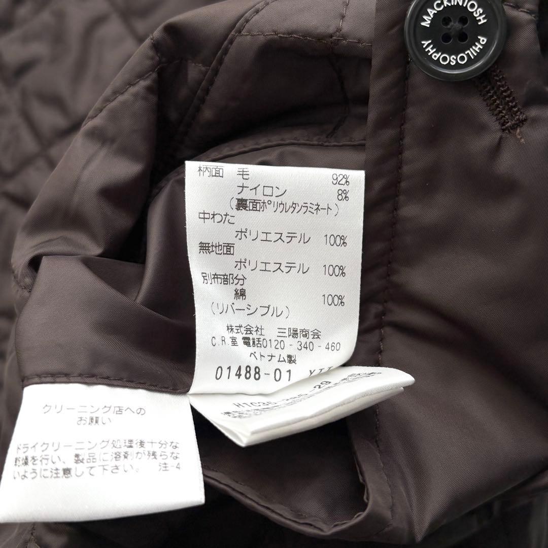 マッキントッシュ リバーシブル ステンカラーコート キルティング 紺 茶色 40