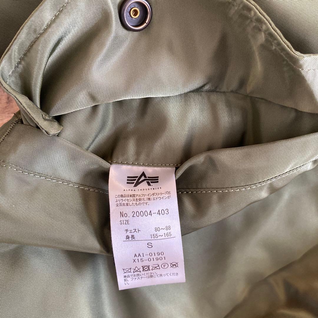 ALPHA INDUSTRIES MA-1カーキ