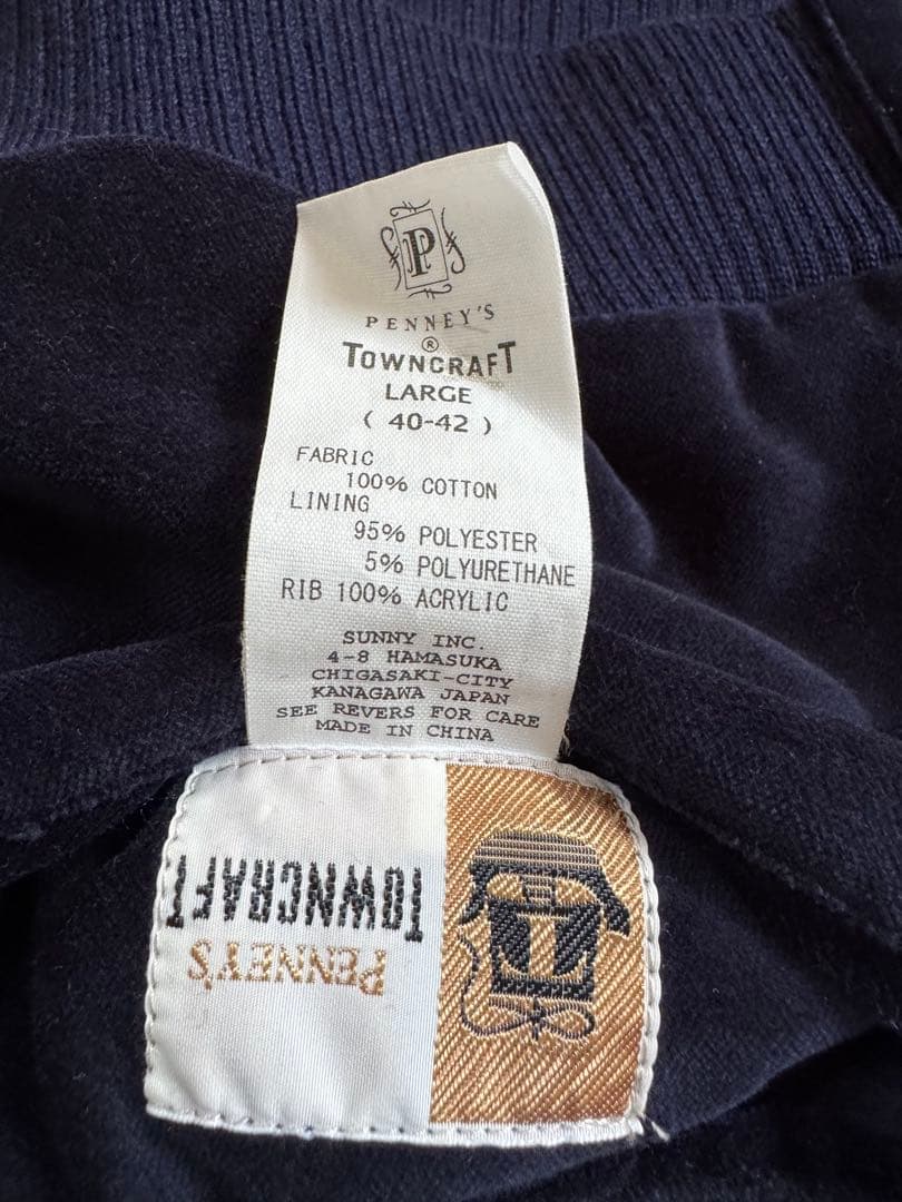 【美品】TOWNCRAFT×relume 別珍 スカジャン スーベニアジャケット