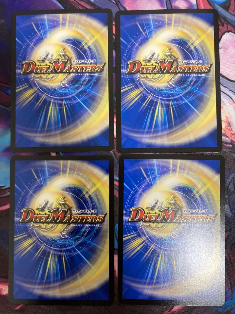 PP-「P」 ppp パンドラプリンセスプリン 4枚セットデュエマ