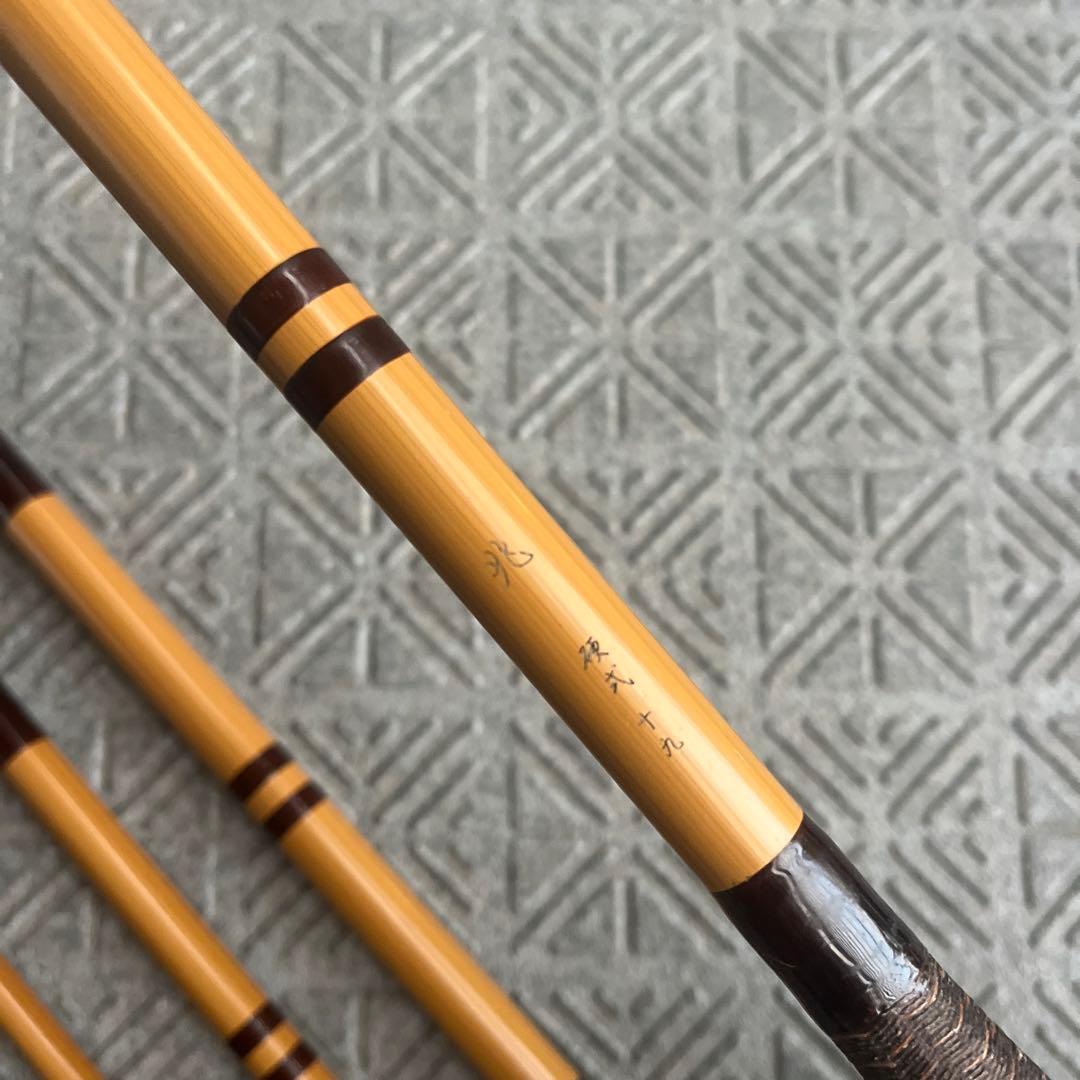 ダイワ　兆 硬式 十九 段塗り　キザシ コウシキ　19尺　へら竿