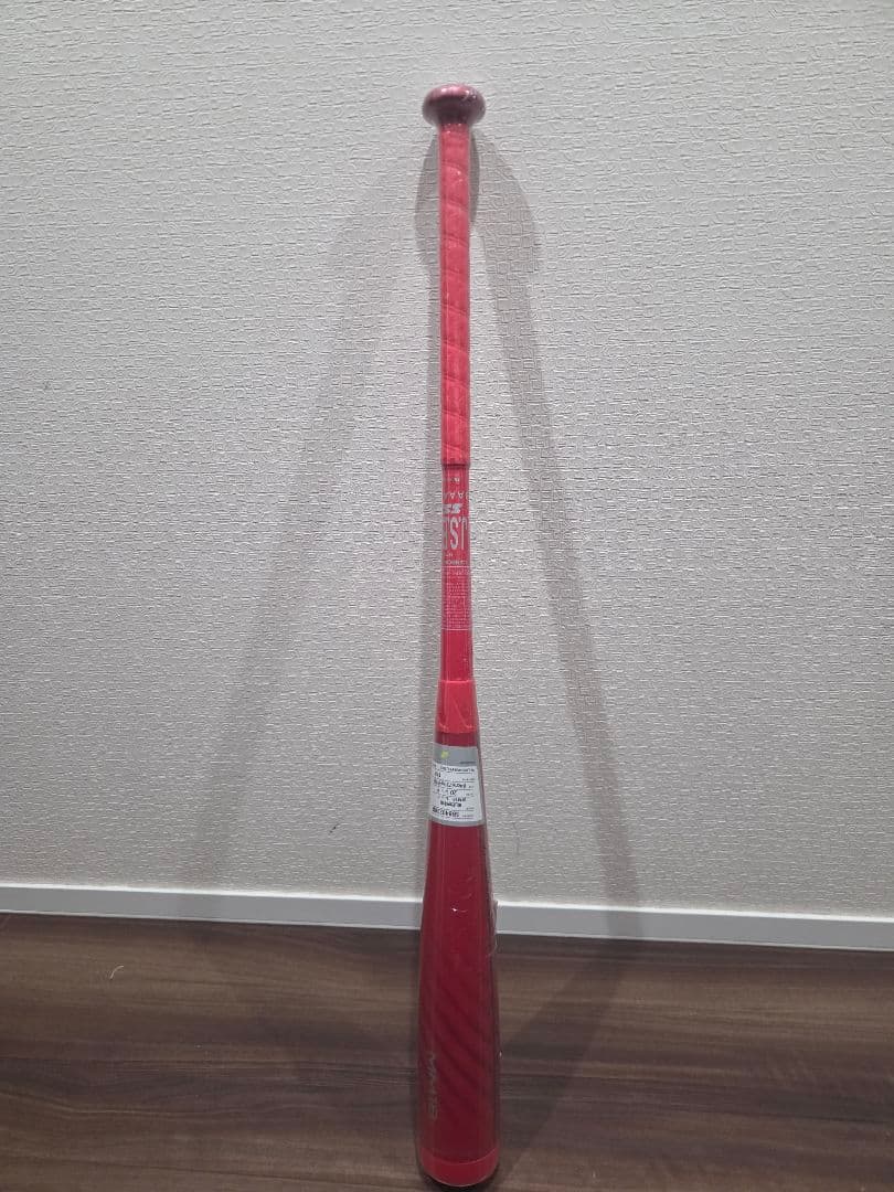 SSK 一般軟式 バット　限定色　MM18　84cm　730g