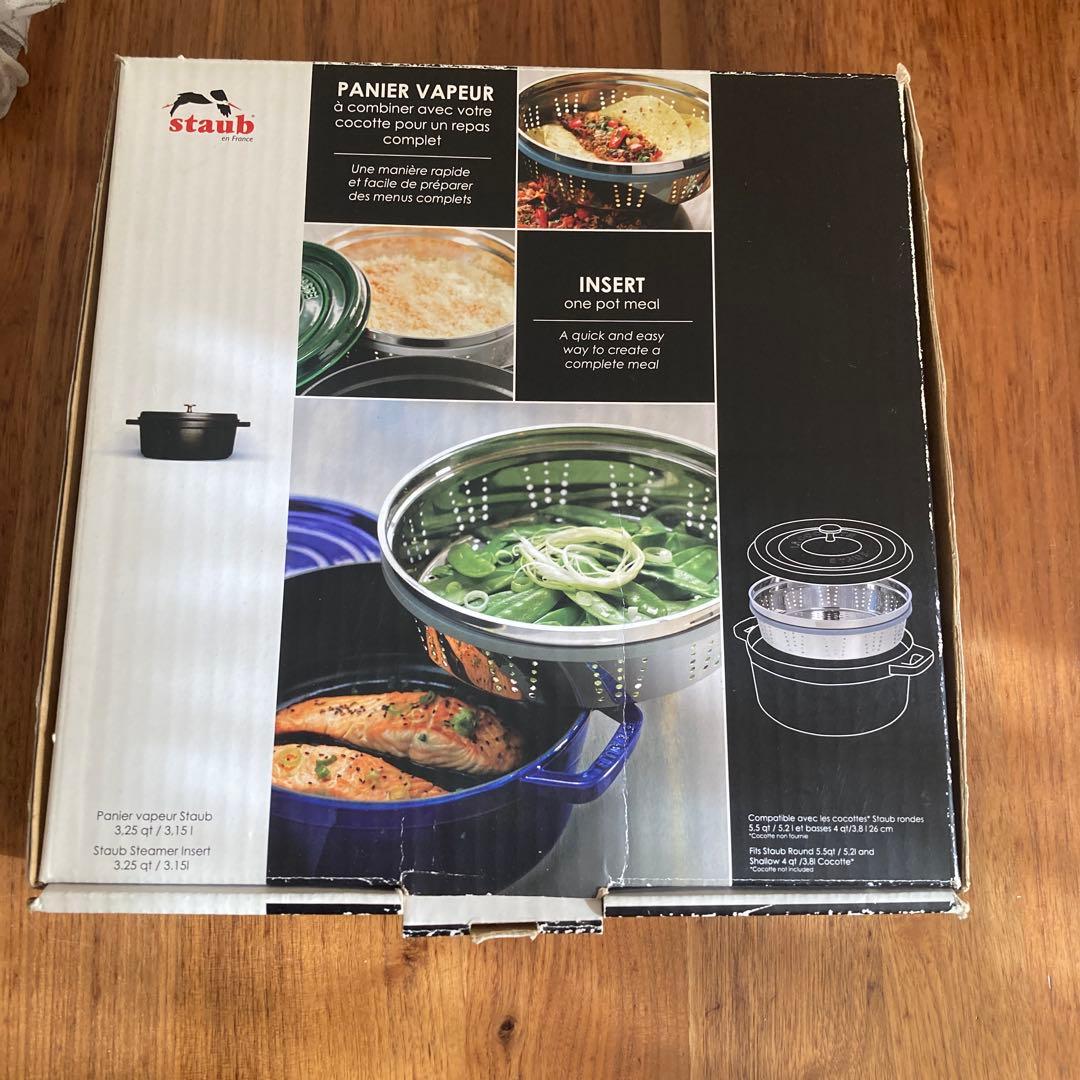 ストウブ 蒸し器 26cm ステンレス スチーマー