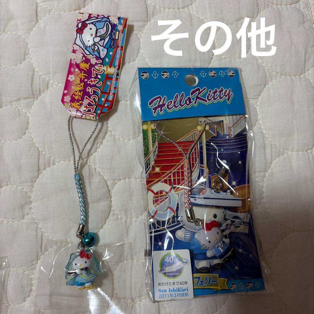 ご当地キティ　北海道•東北地方＋α　50個まとめ売り