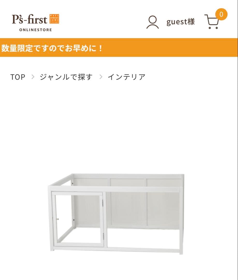 ペッツファースト オリジナルサークル アクリルタイプ