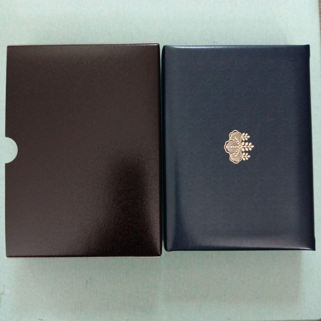 2022〜2024年、プルーフ貨幣セット３点 【銘板なし】