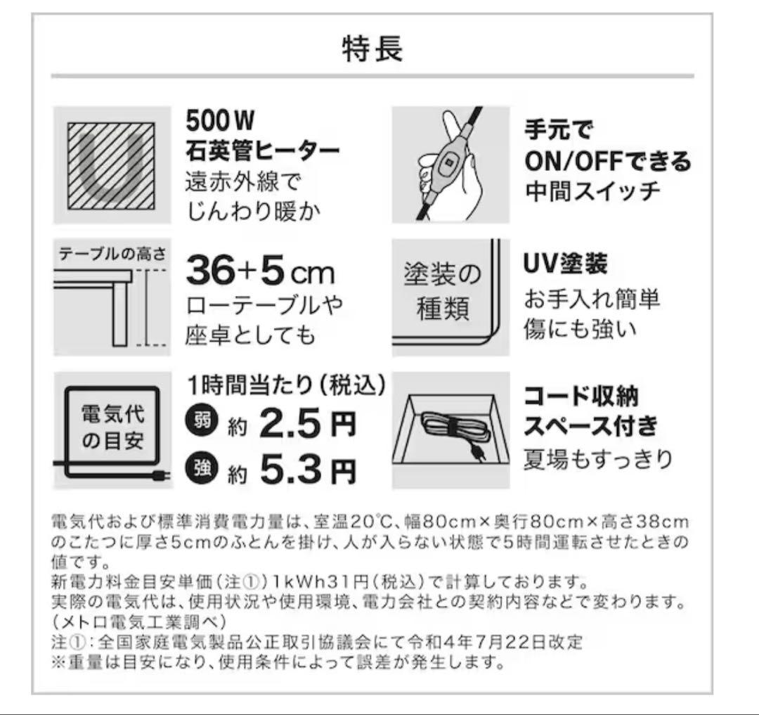 円形こたつ 500W ヒーター付き ダークブラウン