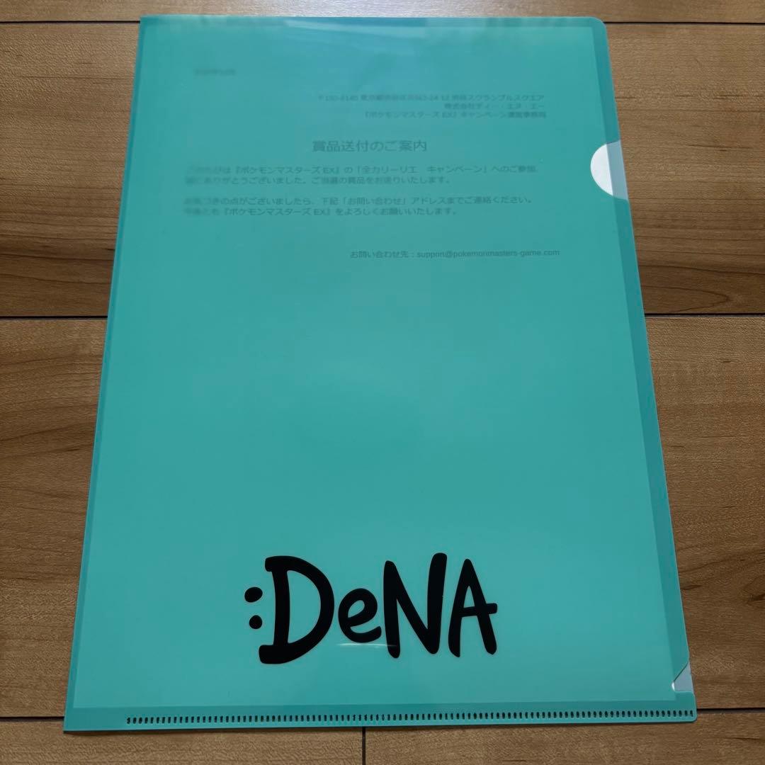 ポケマスEX リーリエ クリアファイル