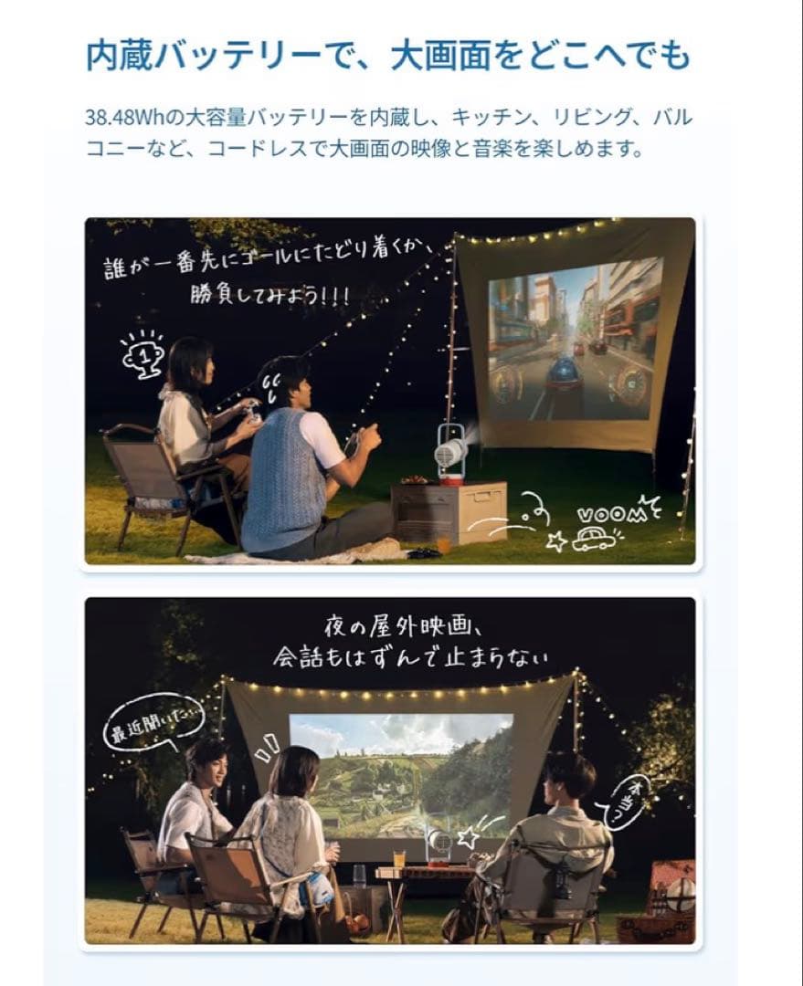 【新品】XGIMI Nova ポータブルプロジェクター 本体 小型ホームシアター