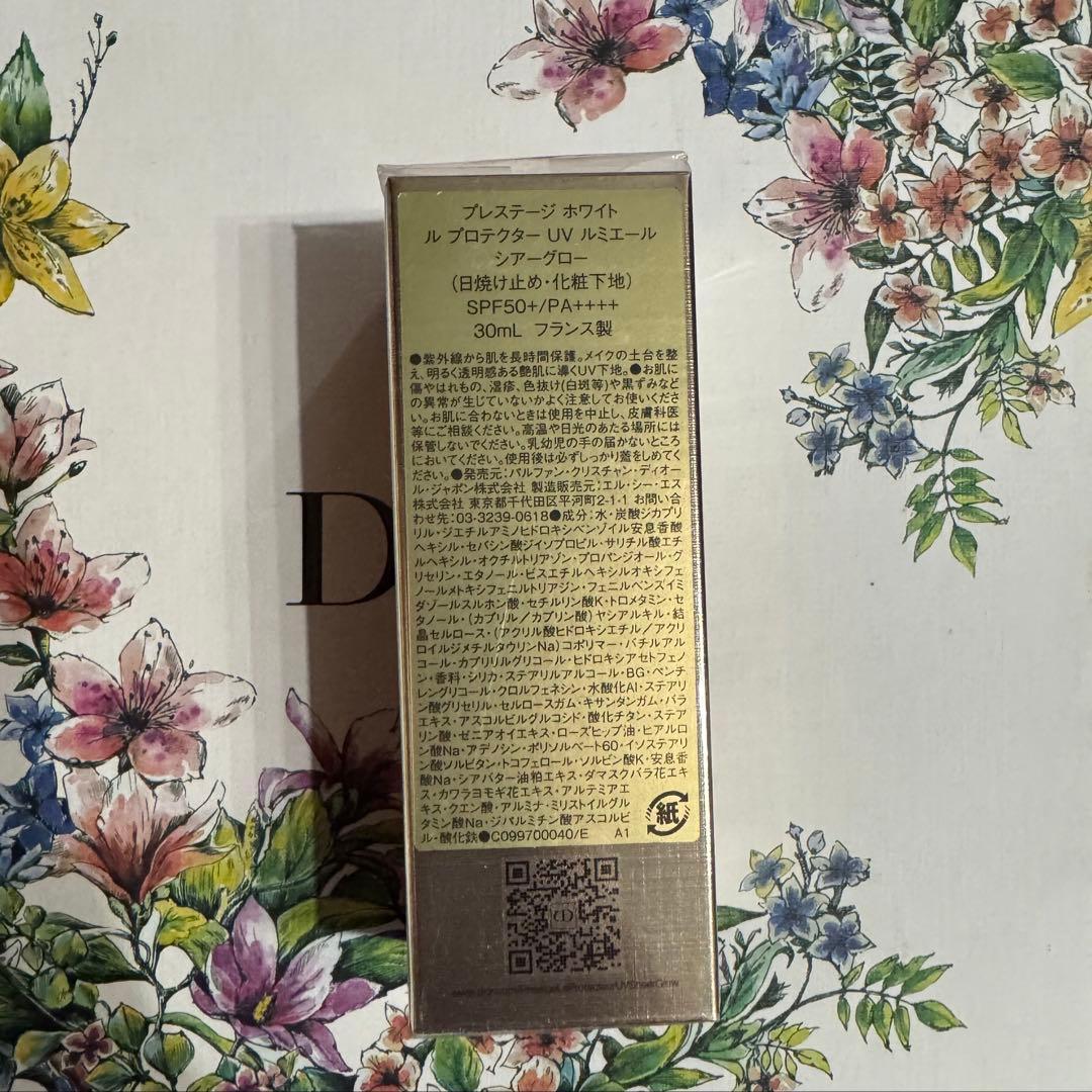 【新品】プレステージ ホワイト ルプロテクター ＵＶ ルミエール シアーグロー