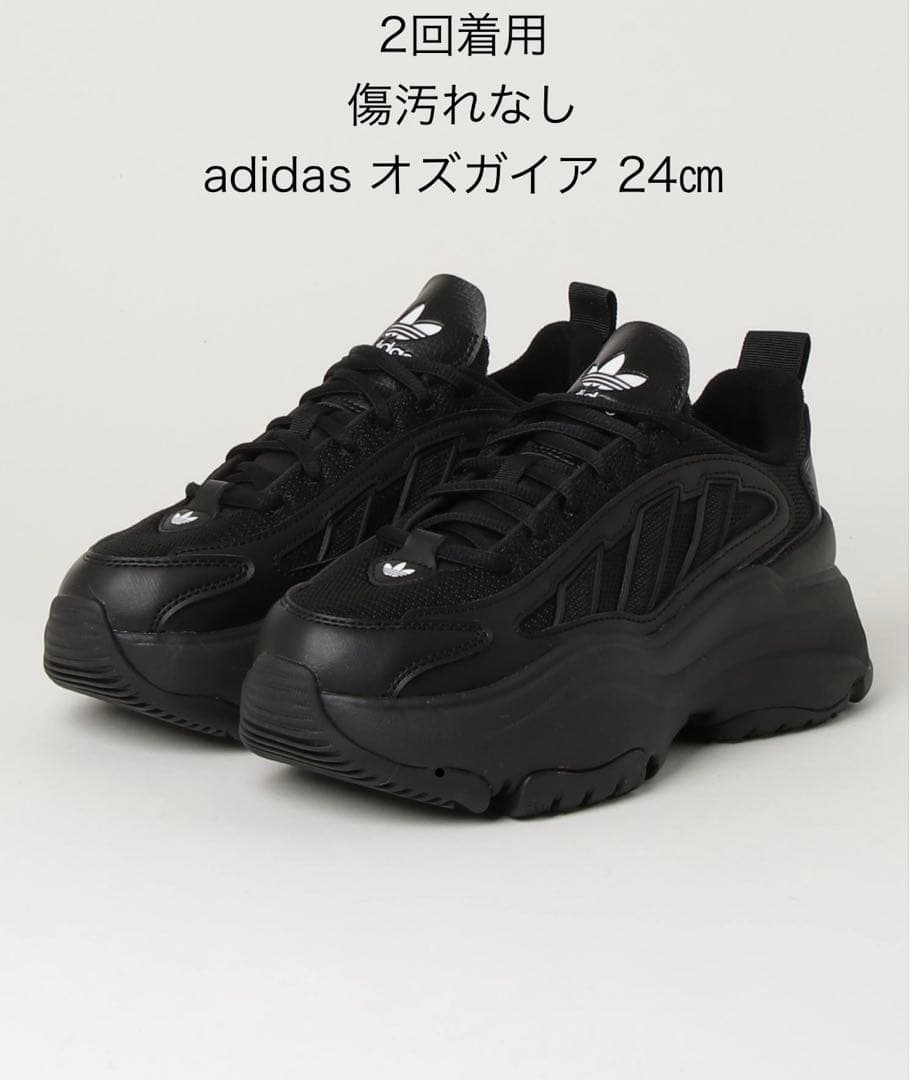 adidas OZGAIA ブラック 7 (約24.0cm)オズガイア厚底