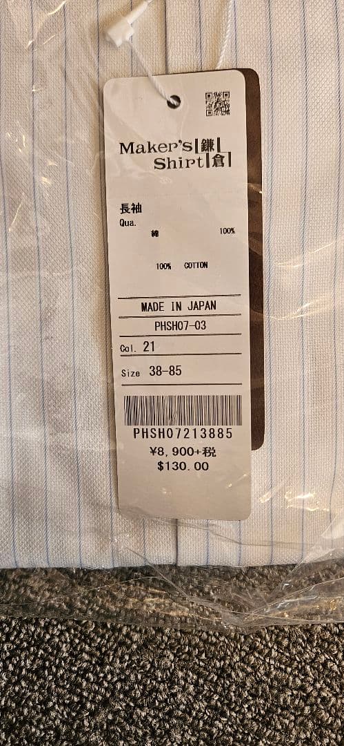 【新品未開封】Maker's鎌倉 長袖ワイシャツ 38-85　2枚セット
