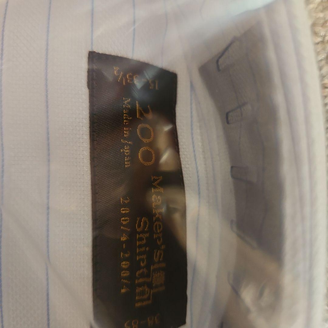 【新品未開封】Maker's鎌倉 長袖ワイシャツ 38-85　2枚セット