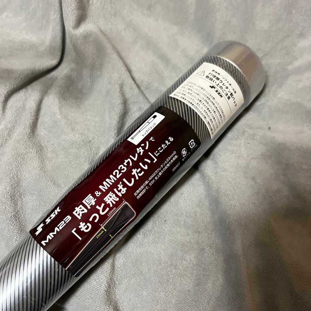 SSK mm23 SBB4037SLV 一般軟式ウレタンバット 84cm720g