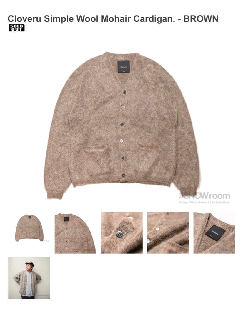 Cloveru ウールモヘアカーディガン ブラウンMサイズ