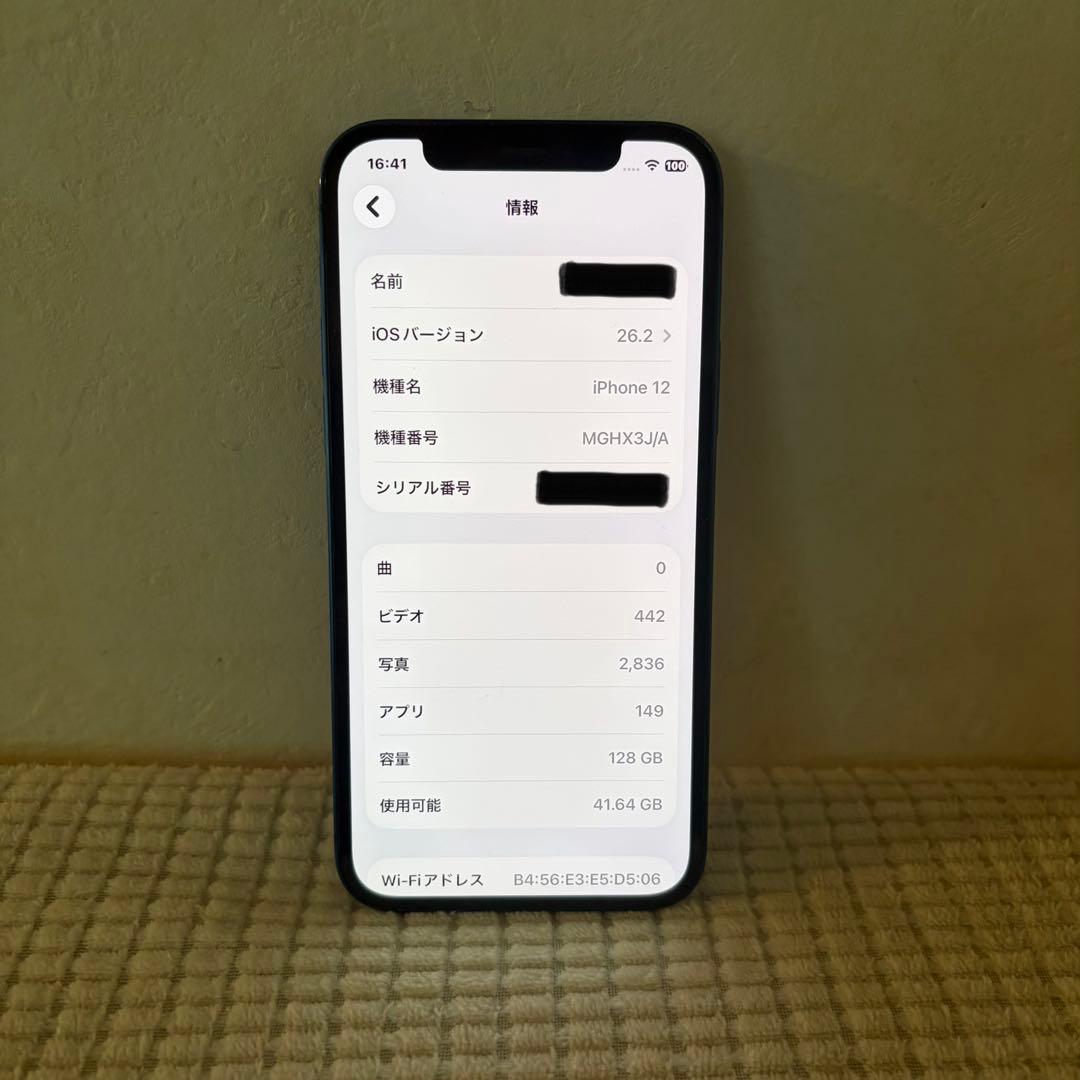 Apple iPhone 12 SIMフリー 128GB 5G