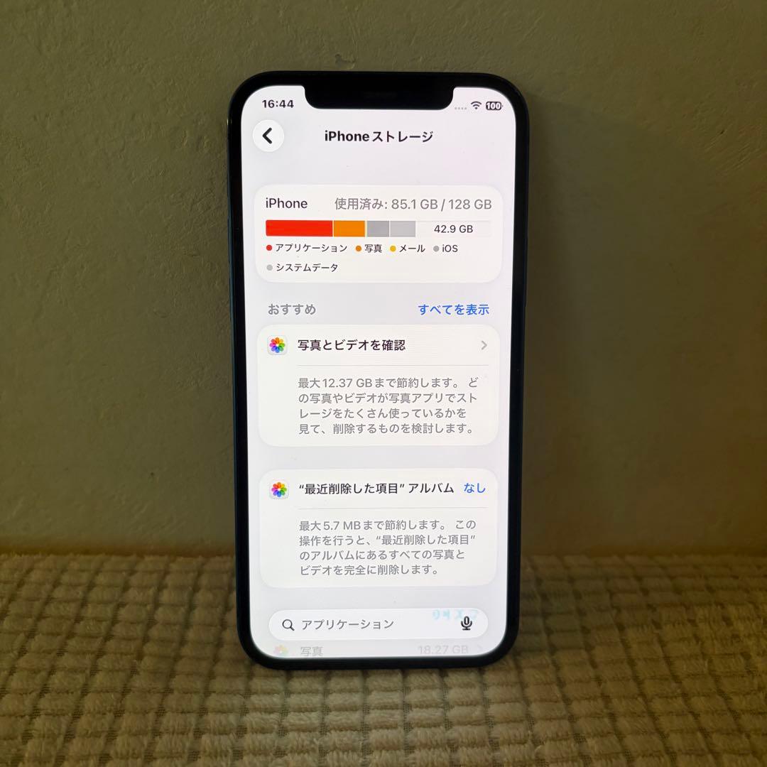 Apple iPhone 12 SIMフリー 128GB 5G