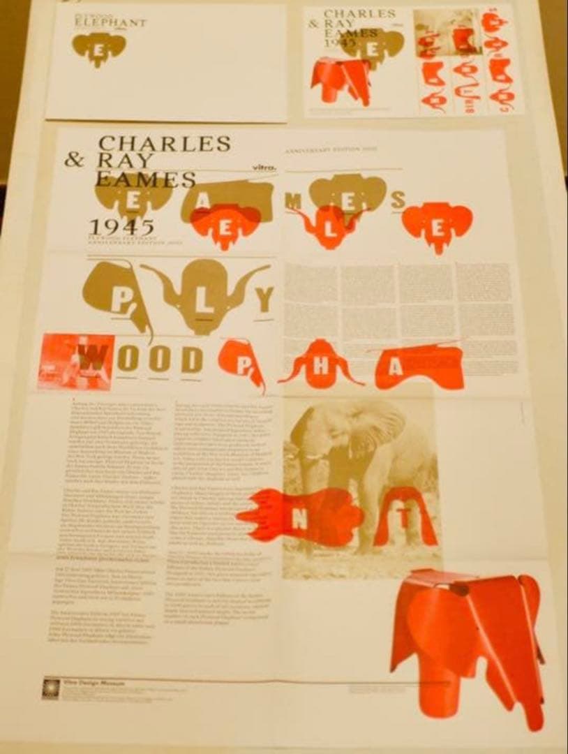 2007年製 イームズ プライウッドエレファント レッド Eames