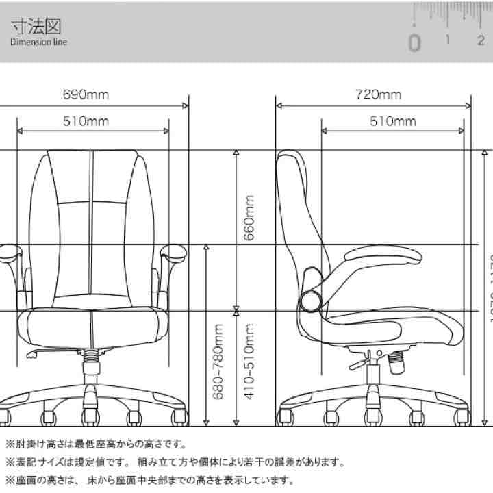 Bauhutte(R)　定価29000円！！オフィスチェア インテリジェンテ